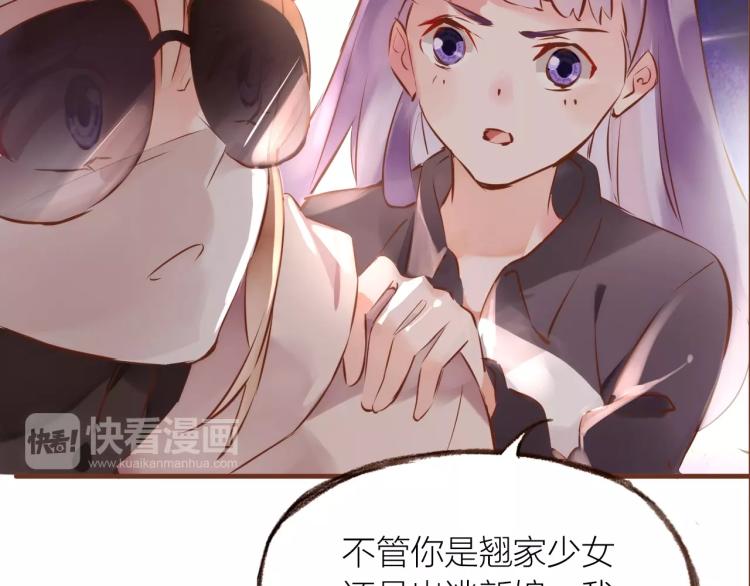 第14话  有你们陪伴85