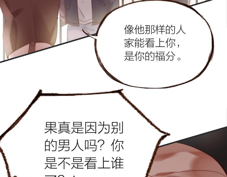 第15话  父母的劝说82