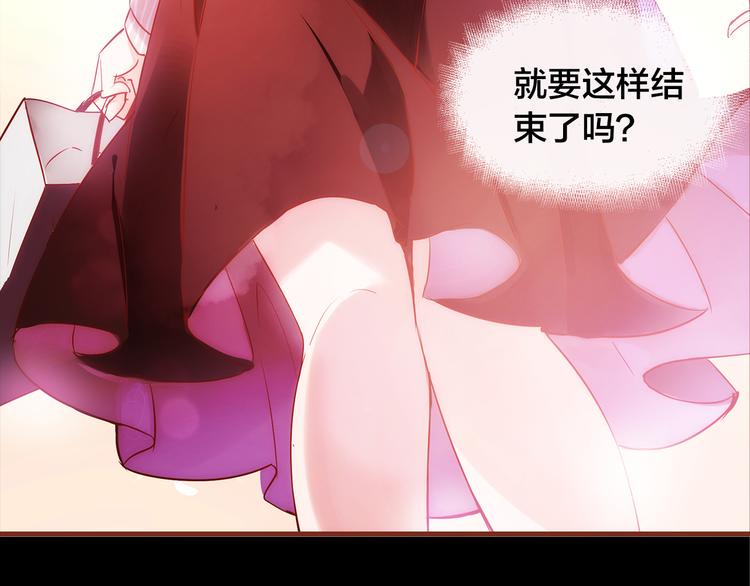 第4话  伤痕残留80