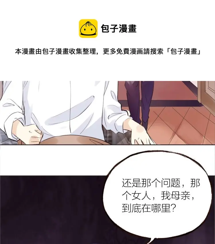 第28话 别怕走散89