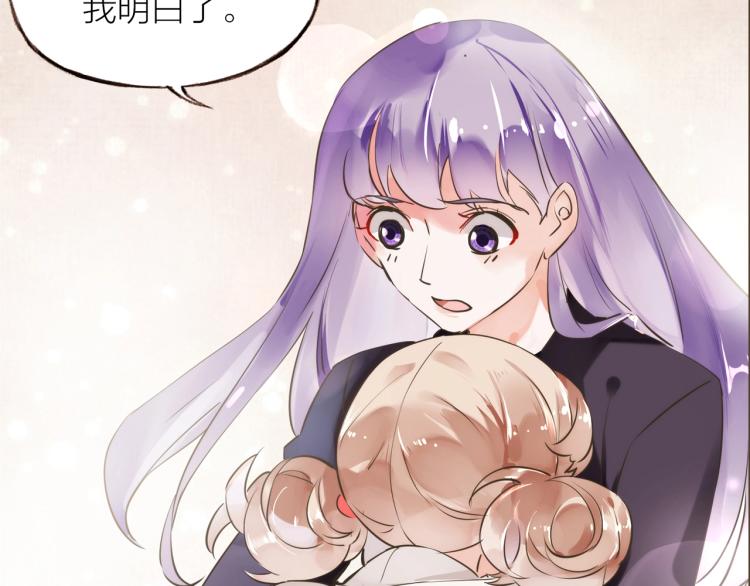 第17话  突如其来的告白9