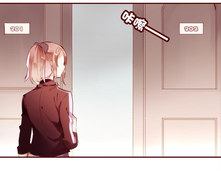 第3话  新室友16