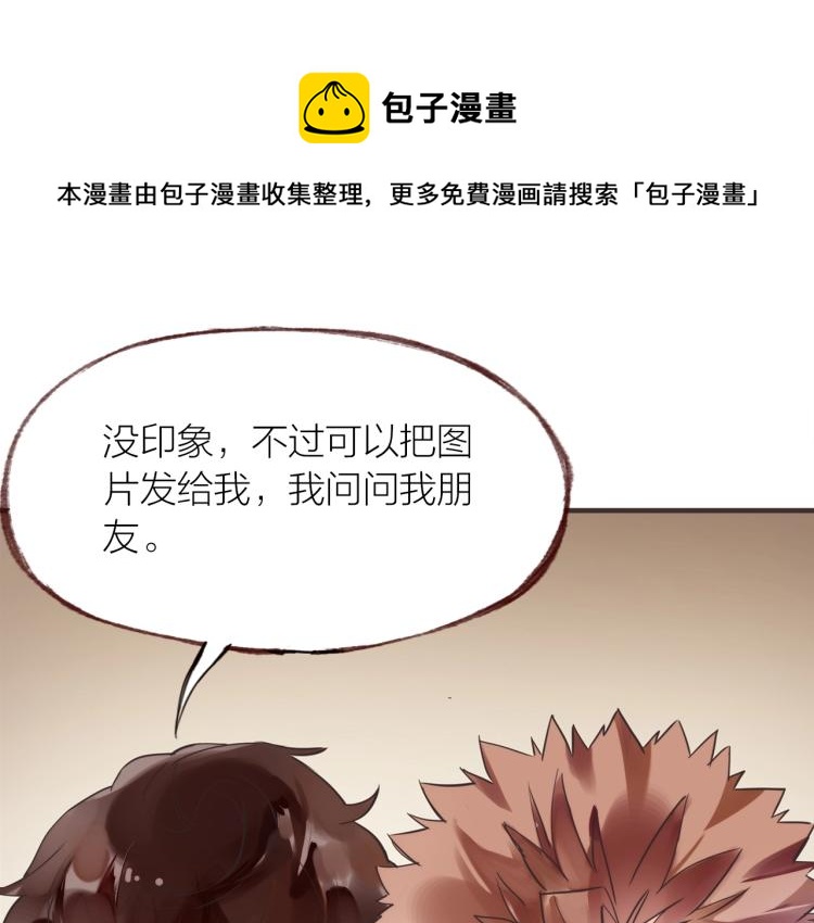 第21话  相亲34
