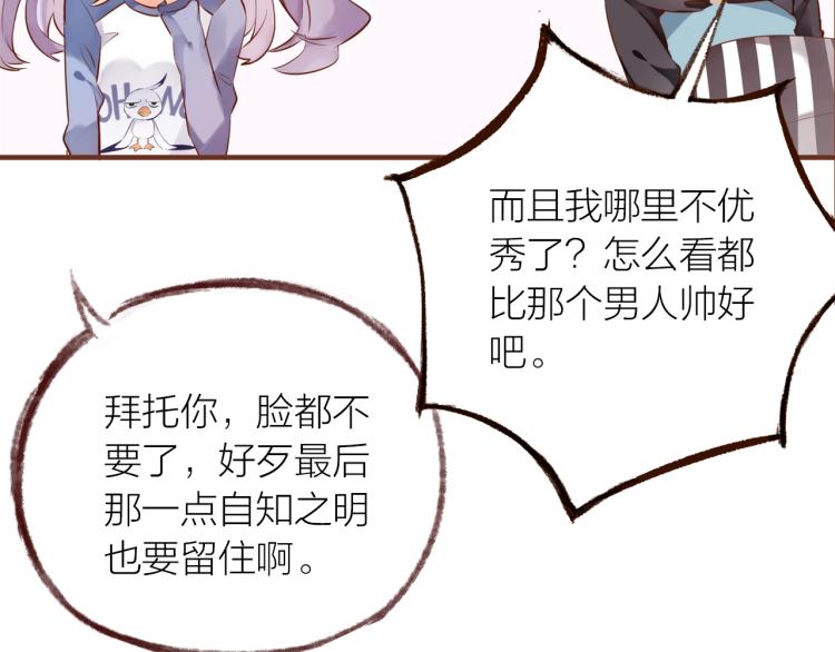 第14话  有你们陪伴10