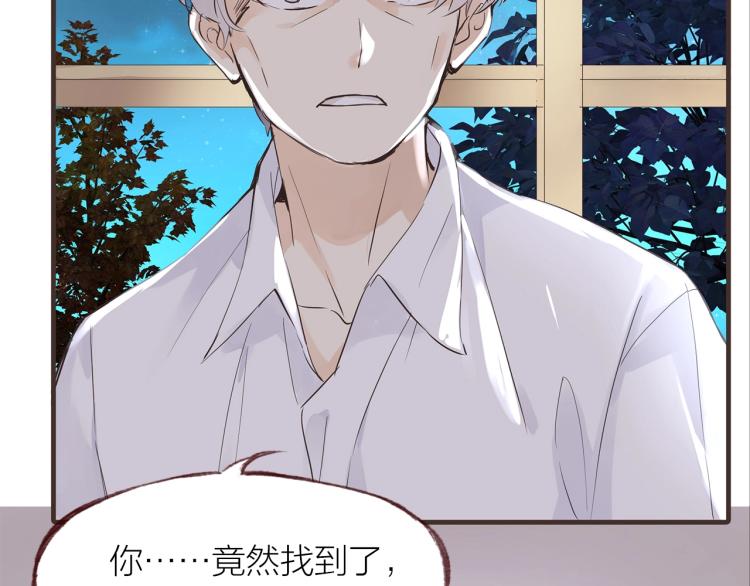 第29话  冲突5
