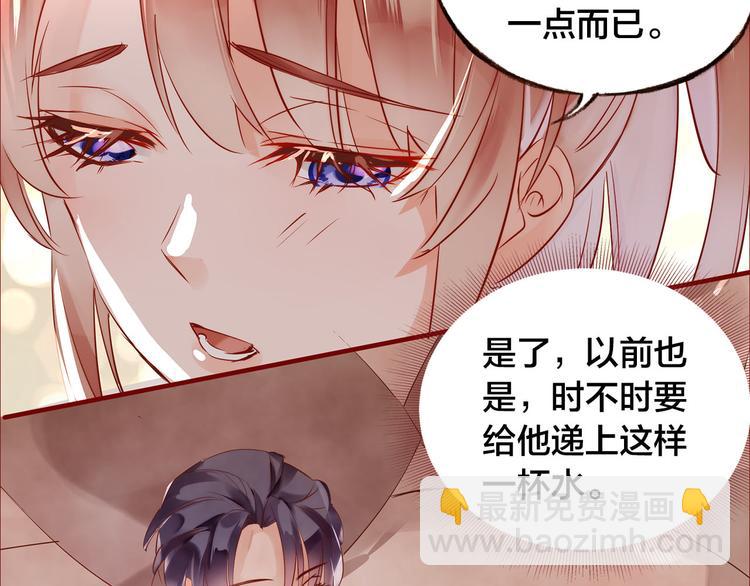 第8话  再次尝试32