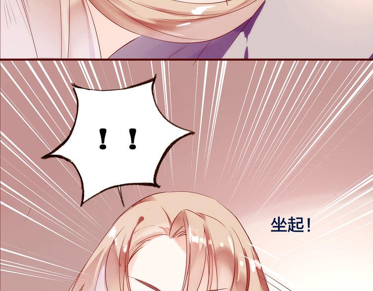 第3话  新室友67