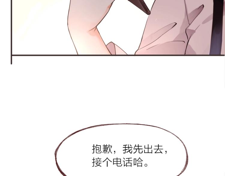 第21话  相亲55
