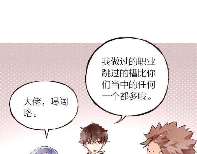 小番外1