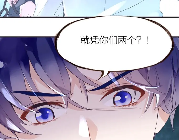 第30话  逃出82