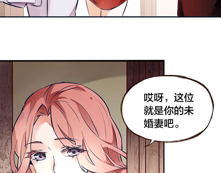 第1话  逃离樊笼58
