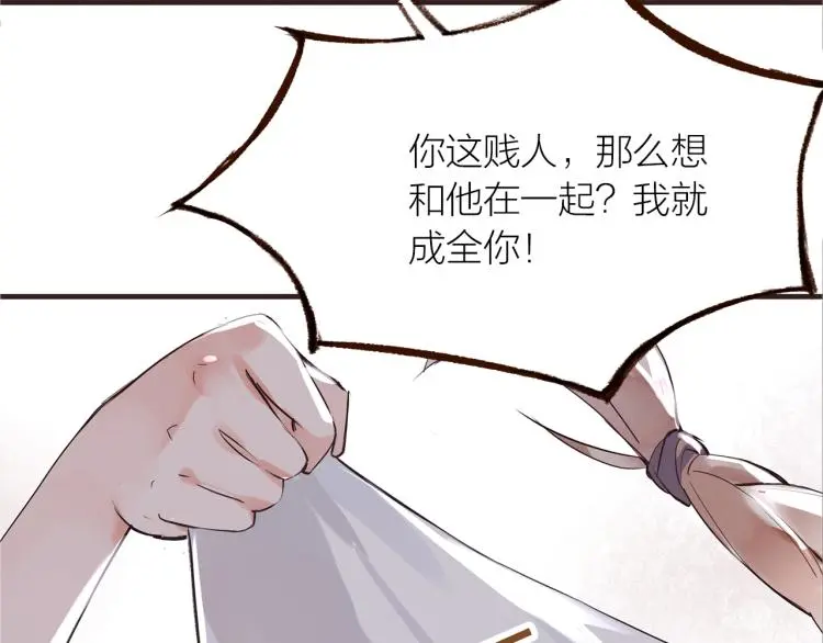 第29话  冲突74