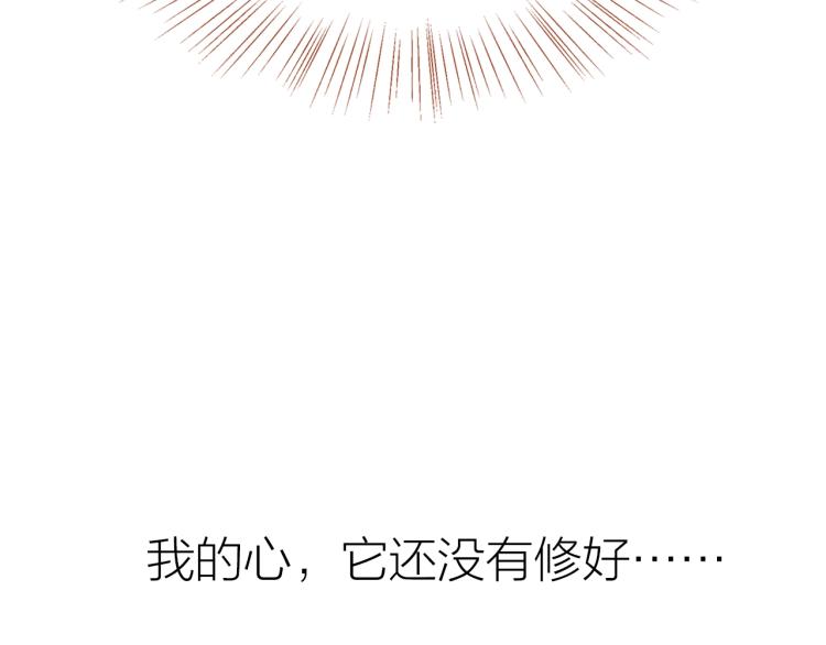 第17话  突如其来的告白125