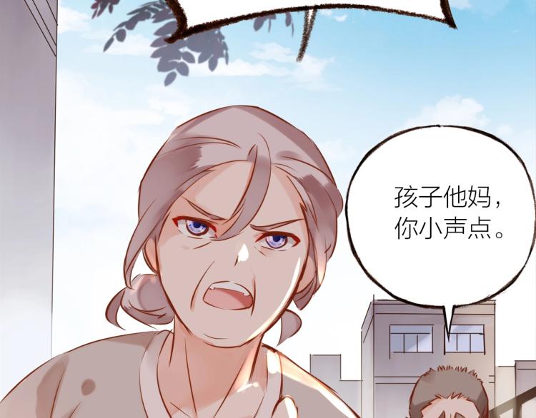 第15话  父母的劝说31