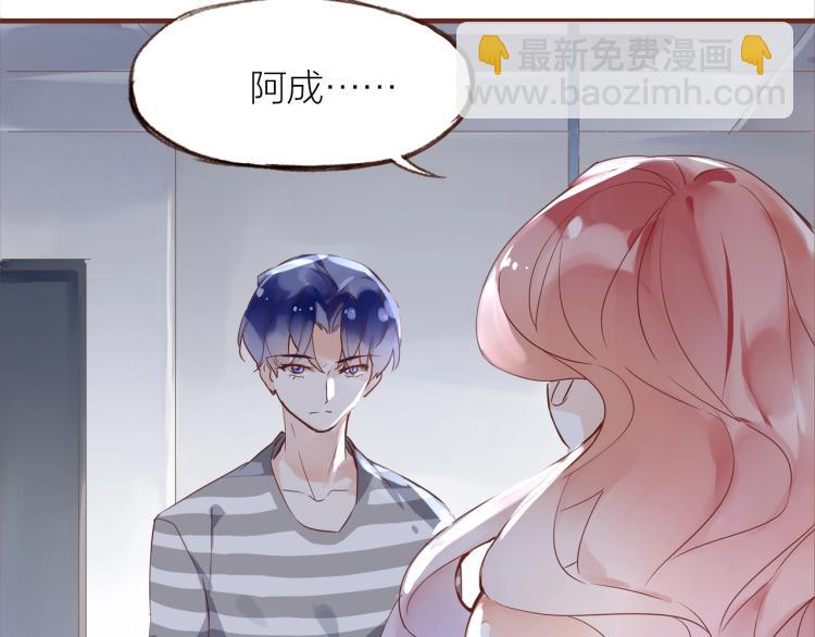 完结篇  各自的结局62