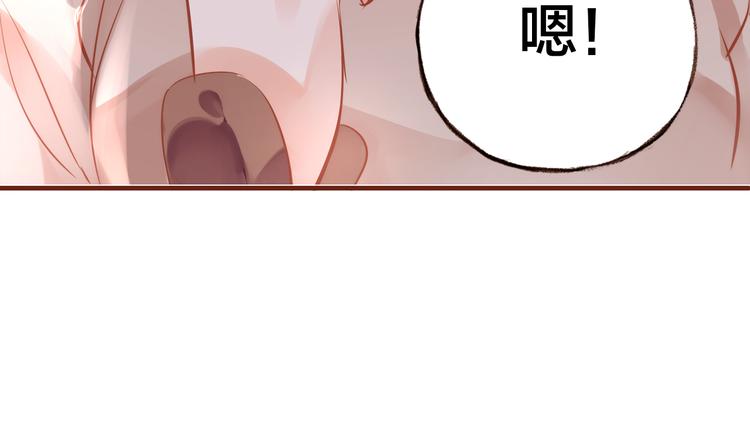 第8话  再次尝试71
