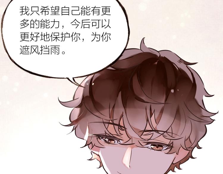 小番外19