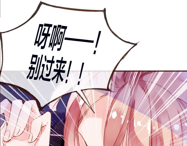 第2话  向阳之地86