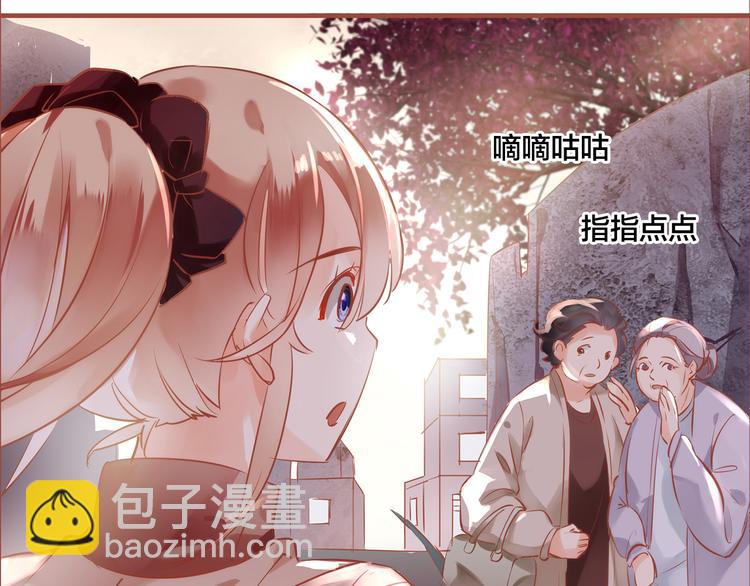 第8话  再次尝试79
