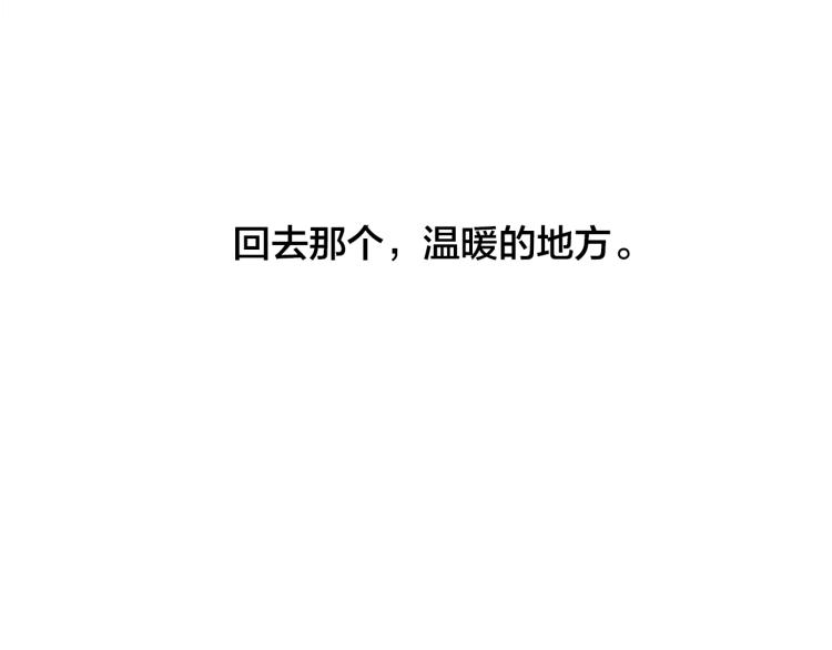 第11话  过去的阴影87
