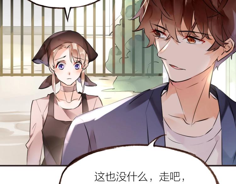第18话  纠缠不休68