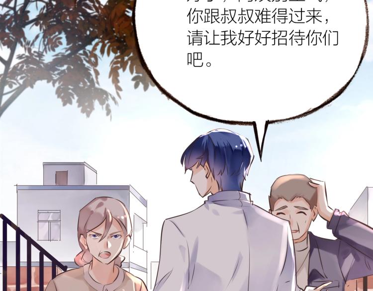 第16话  耳边低语94
