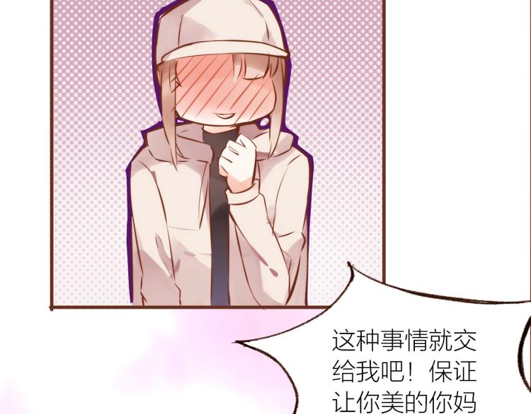 第14话  有你们陪伴102