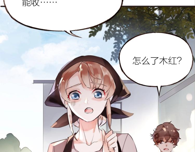 第18话  纠缠不休53