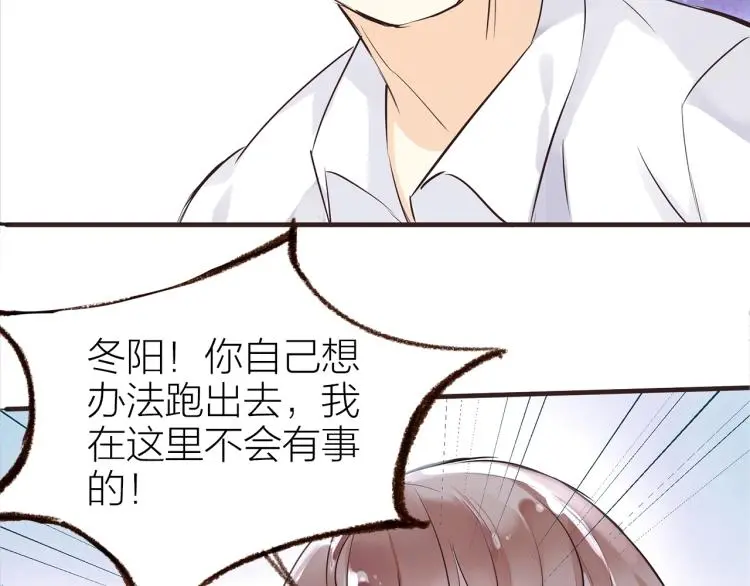 第29话  冲突64