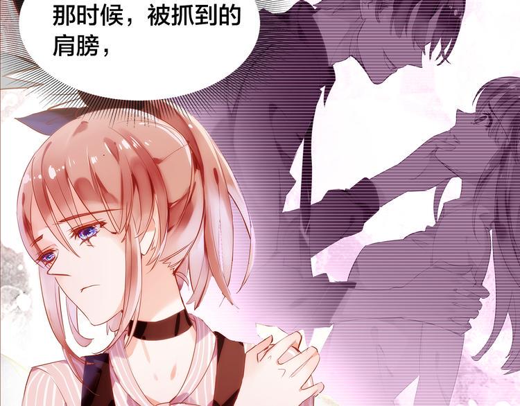 第4话  伤痕残留45