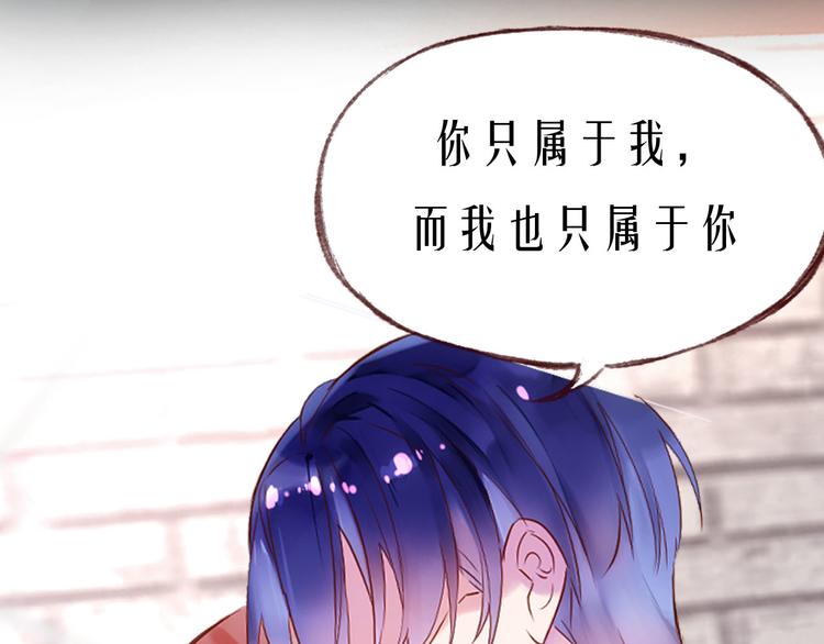 序章  有毒的恋人5