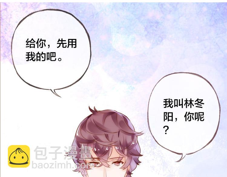 第2话  向阳之地121