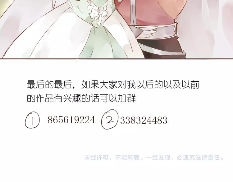 完结篇  各自的结局89