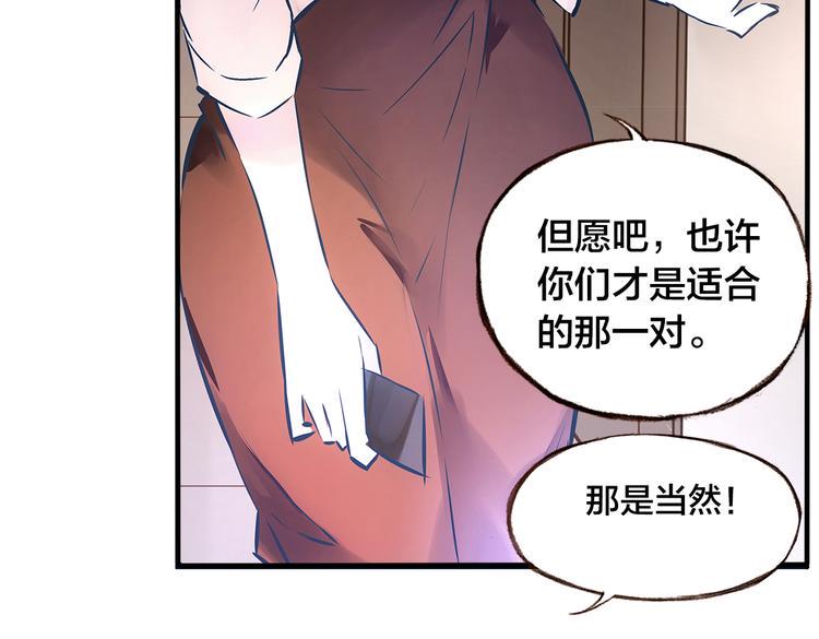 第1话  逃离樊笼84