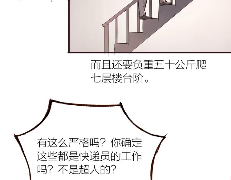 小番外6