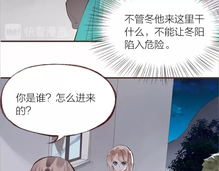 第29话  冲突25