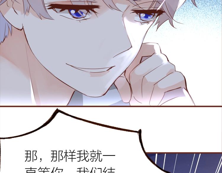 完结篇  各自的结局68