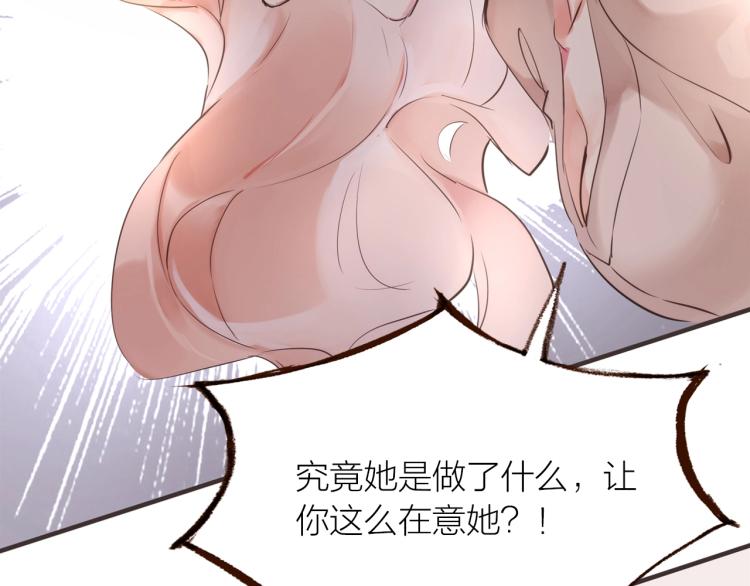 第20话  解脱？57