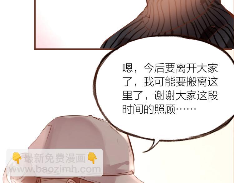 第14话  有你们陪伴70