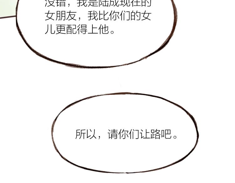 第19话  反击77