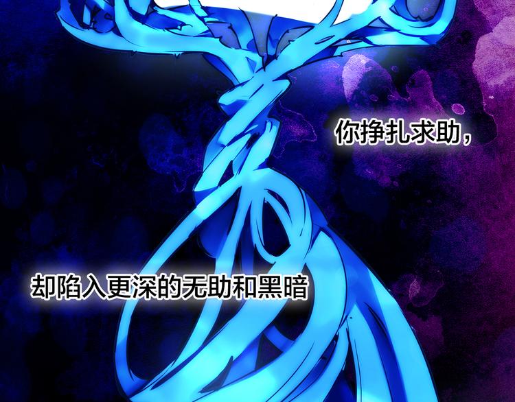 第1话  逃离樊笼4