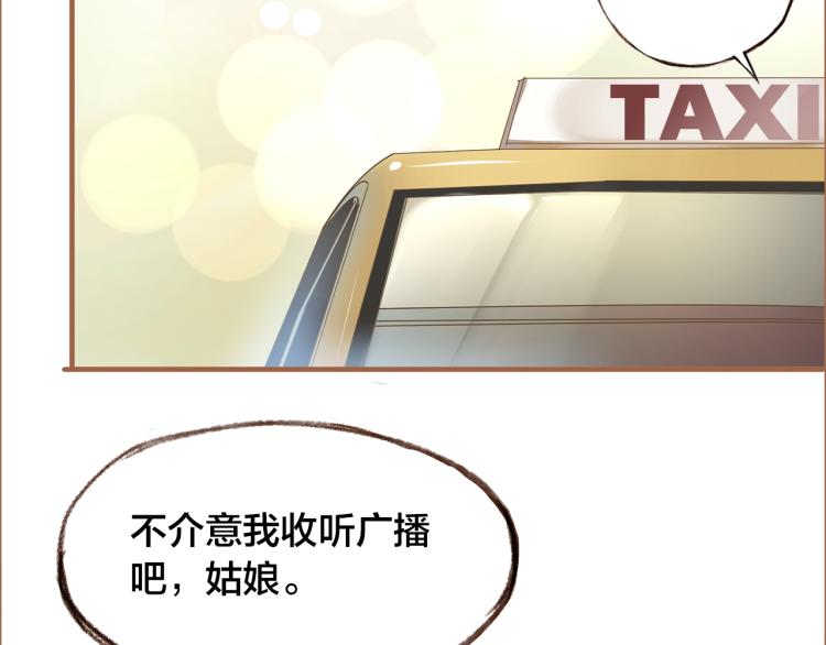 第11话  过去的阴影18