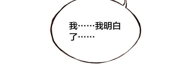 第4话  伤痕残留62