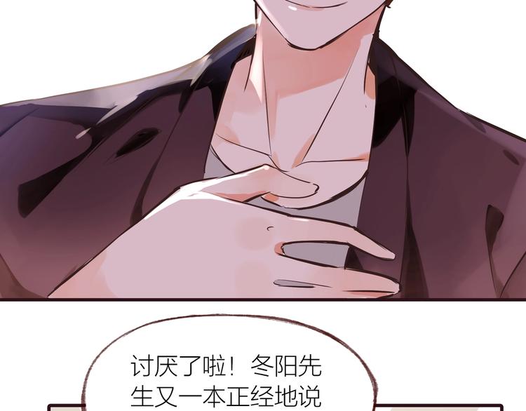 小番外20