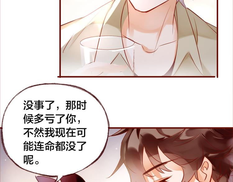 第7话  重新振作33