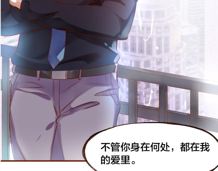 第11话  过去的阴影91