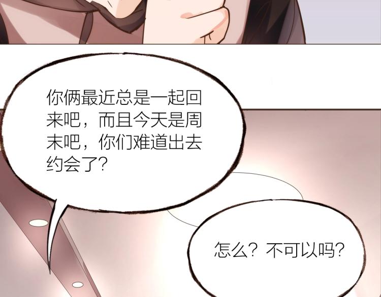 第23话  疏远36