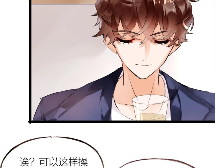第18话  纠缠不休74