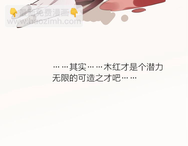 小番外23