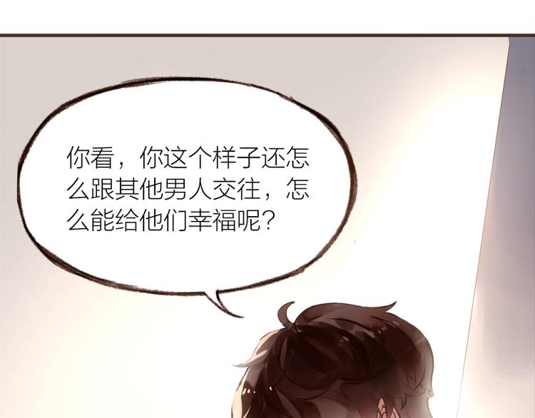 第23话  疏远23